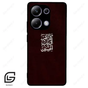 قاب گوشی شیائومی ردمی نوت 13 پرو (Redmi Note 13 Pro 4g ) طرح نوشته کد 2942