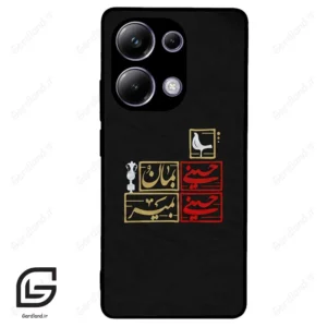قاب گوشی شیائومی ردمی نوت 13 پرو (Redmi Note 13 Pro 4g ) طرح مذهبی کد 2943