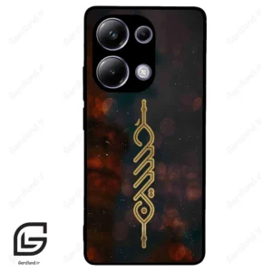 قاب گوشی شیائومی ردمی نوت 13 پرو (Redmi Note 13 Pro 4g ) طرح نوشته کد 2944