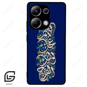 قاب گوشی شیائومی ردمی نوت 13 پرو (Redmi Note 13 Pro 4g ) طرح نوشته کد 2945
