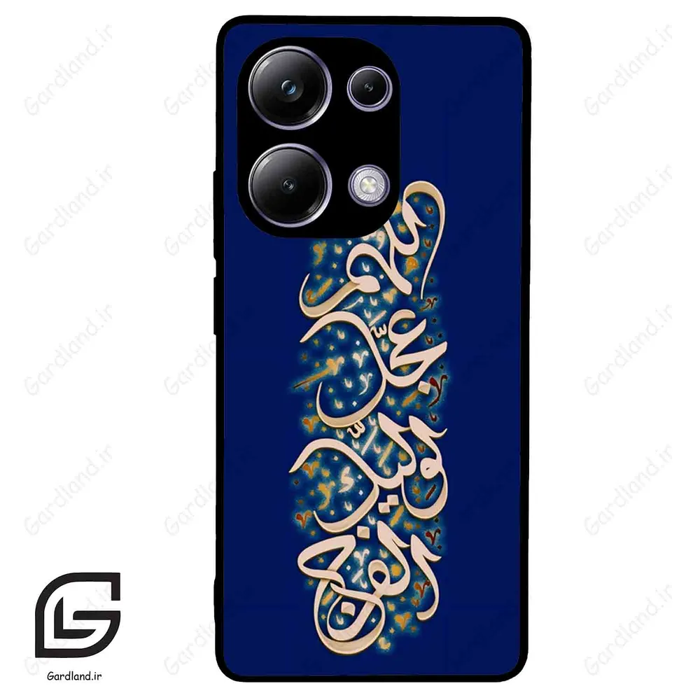 قاب گوشی شیائومی ردمی نوت 13 پرو (Redmi Note 13 Pro 4g ) طرح نوشته کد 2945