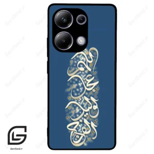 قاب گوشی شیائومی ردمی نوت 13 پرو (Redmi Note 13 Pro 4g ) طرح نوشته کد 2947