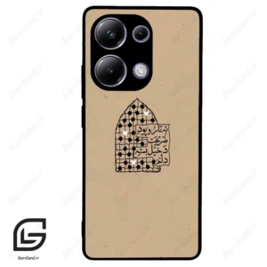 قاب گوشی شیائومی ردمی نوت 13 پرو (Redmi Note 13 Pro 4g ) طرح نوشته کد 2957