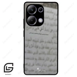 قاب گوشی شیائومی ردمی نوت 13 پرو (Redmi Note 13 Pro 4g ) طرح نوشته کد 2970