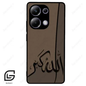 قاب گوشی شیائومی ردمی نوت 13 پرو (Redmi Note 13 Pro 4g ) طرح الله کد 2979