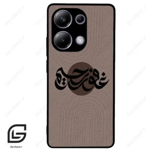 قاب گوشی شیائومی ردمی نوت 13 پرو (Redmi Note 13 Pro 4g ) طرح نوشته کد 2981