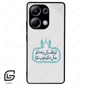 قاب گوشی شیائومی ردمی نوت 13 پرو (Redmi Note 13 Pro 4g ) طرح نوشته کد 2985