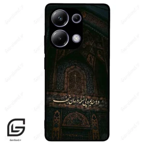 قاب گوشی شیائومی ردمی نوت 13 پرو (Redmi Note 13 Pro 4g ) طرح نوشته کد 2992