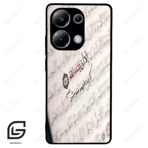 قاب گوشی شیائومی ردمی نوت 13 پرو (Redmi Note 13 Pro 4g ) طرح نوشته کد 2995