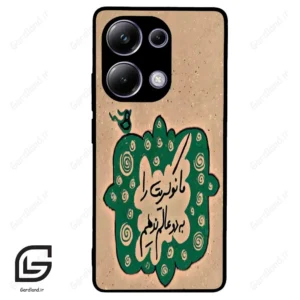 قاب گوشی شیائومی ردمی نوت 13 پرو (Redmi Note 13 Pro 4g ) طرح نوشته کد 2996