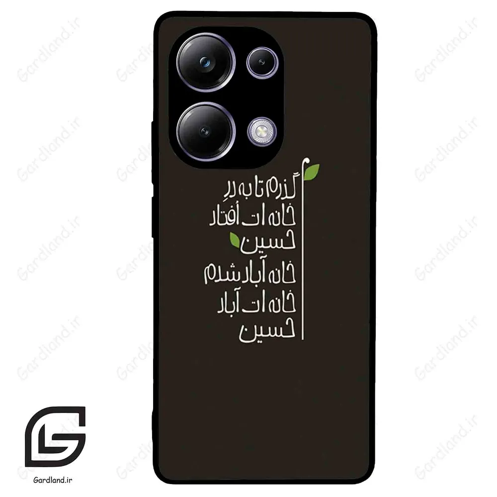 قاب گوشی شیائومی ردمی نوت 13 پرو (Redmi Note 13 Pro 4g ) طرح نوشته کد 2997
