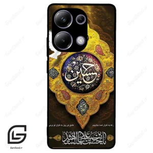 قاب گوشی شیائومی ردمی نوت 13 پرو (Redmi Note 13 Pro 4g ) طرح مذهبی کد 2998