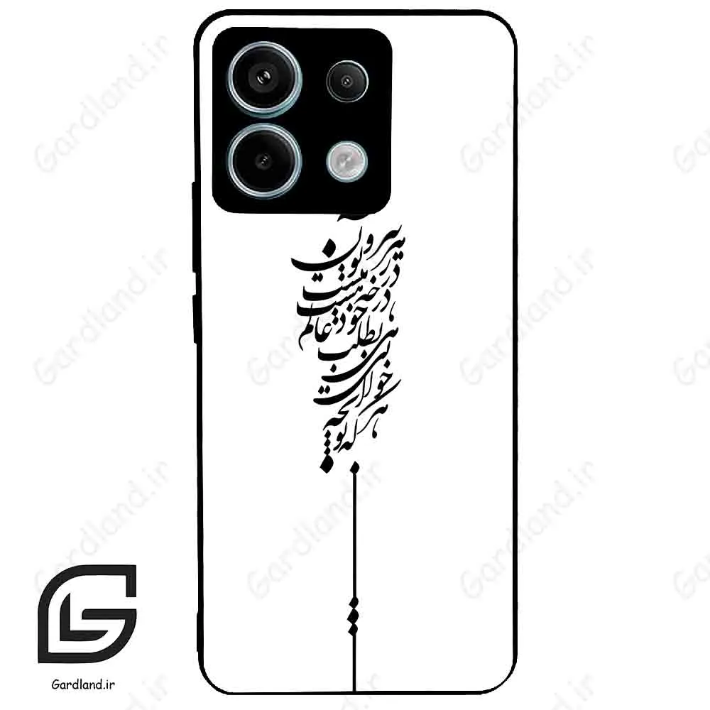 قاب گوشی شیائومی ردمی نوت 13 پرو (Redmi Note 13 Pro 5g ) طرح نوشته کد 2191