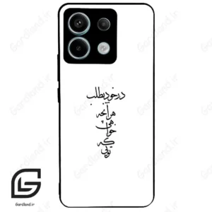 قاب گوشی شیائومی ردمی نوت 13 پرو (Redmi Note 13 Pro 5g ) طرح نوشته کد 2271