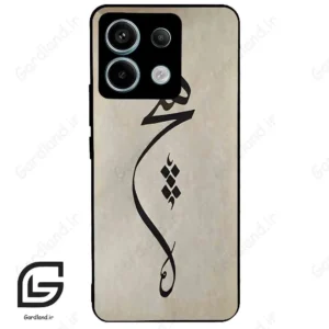 قاب گوشی شیائومی ردمی نوت 13 پرو (Redmi Note 13 Pro 5g ) طرح نوشته کد 2274
