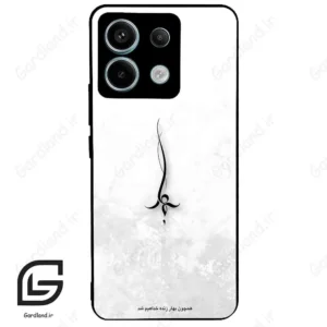 قاب گوشی شیائومی ردمی نوت 13 پرو (Redmi Note 13 Pro 5g ) طرح نوشته کد 2276