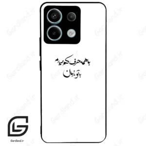 قاب گوشی شیائومی ردمی نوت 13 پرو (Redmi Note 13 Pro 5g ) طرح نوشته کد 2283