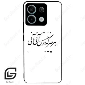 قاب گوشی شیائومی ردمی نوت 13 پرو (Redmi Note 13 Pro 5g ) طرح نوشته کد 2284