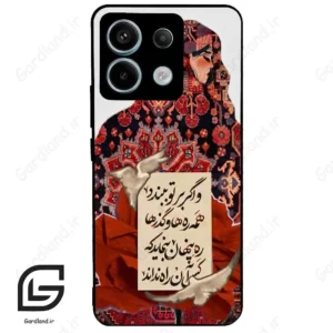 قاب گوشی شیائومی ردمی نوت 13 پرو (Redmi Note 13 Pro 5g ) طرح شعر کد 2784