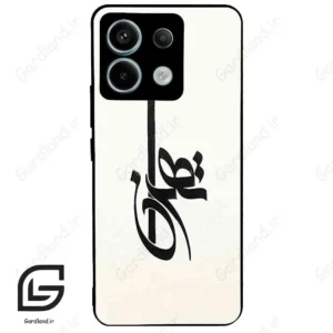 قاب گوشی شیائومی ردمی نوت 13 پرو (Redmi Note 13 Pro 5g ) طرح تهران کد 2843