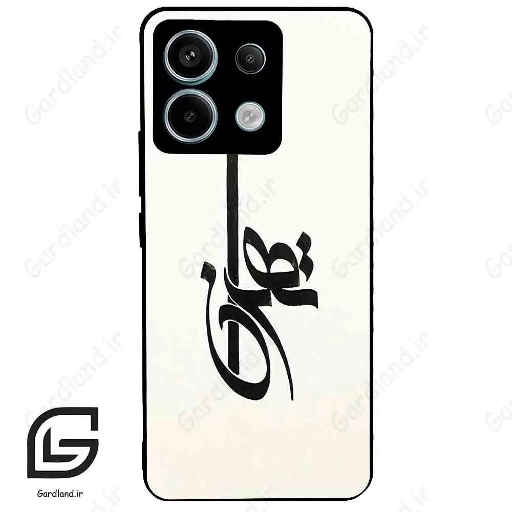 قاب گوشی شیائومی ردمی نوت 13 پرو (Redmi Note 13 Pro 5g ) طرح تهران کد 2843