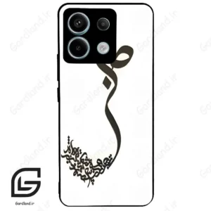 قاب گوشی شیائومی ردمی نوت 13 پرو (Redmi Note 13 Pro 5g ) طرح صبر کد 2897