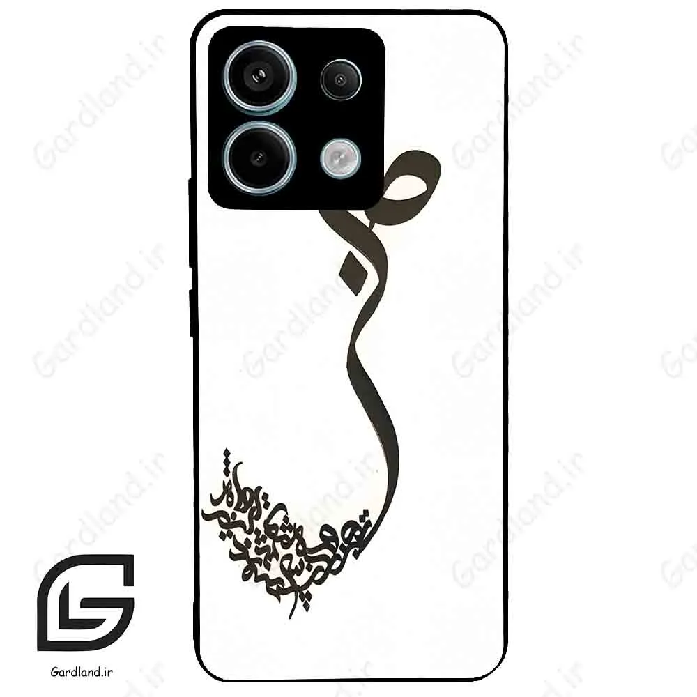 قاب گوشی شیائومی ردمی نوت 13 پرو (Redmi Note 13 Pro 5g ) طرح صبر کد 2897