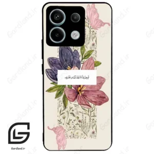 قاب گوشی شیائومی ردمی نوت 13 پرو (Redmi Note 13 Pro 5g ) طرح دعا کد 2902