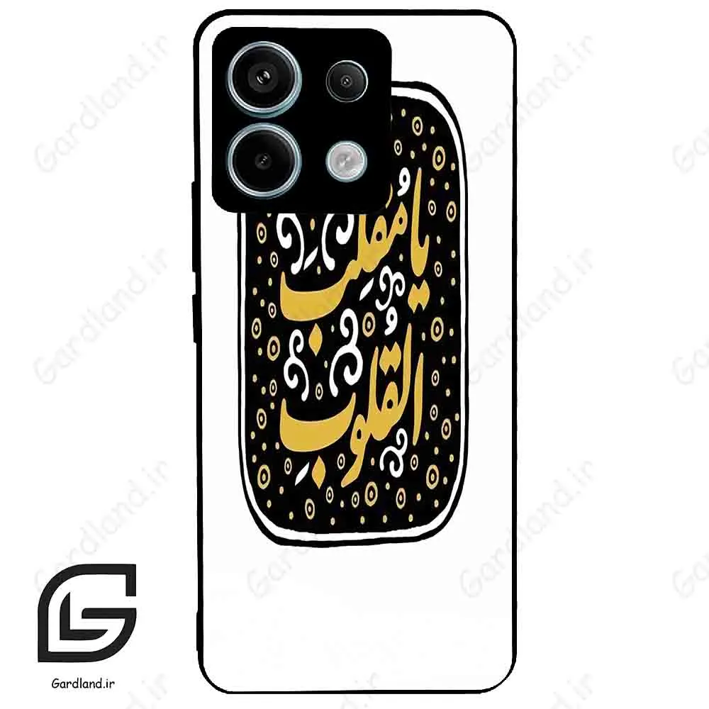 قاب گوشی شیائومی ردمی نوت 13 پرو (Redmi Note 13 Pro 5g ) طرح دعا کد 2904