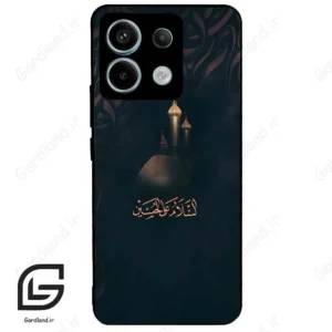 قاب گوشی شیائومی ردمی نوت 13 پرو (Redmi Note 13 Pro 5g ) طرح مذهبی کد 2906