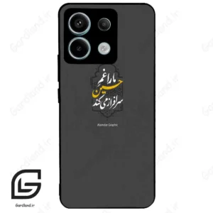 قاب گوشی شیائومی ردمی نوت 13 پرو (Redmi Note 13 Pro 5g ) طرح نوشته کد 2910