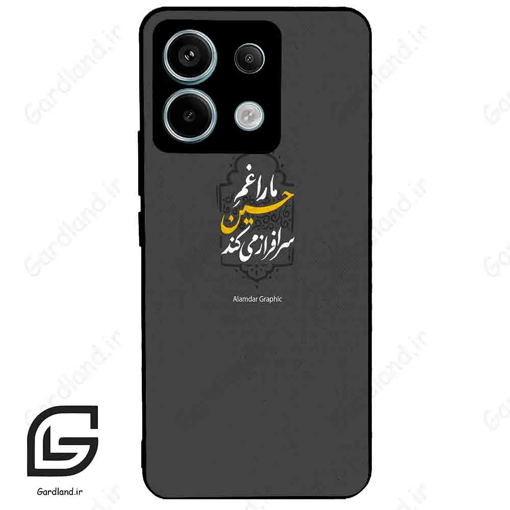 قاب گوشی شیائومی ردمی نوت 13 پرو (Redmi Note 13 Pro 5g ) طرح نوشته کد 2910