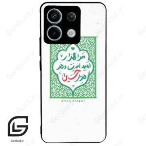 قاب گوشی شیائومی ردمی نوت 13 پرو (Redmi Note 13 Pro 5g ) طرح نوشته کد 2911