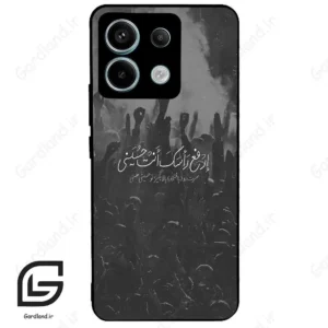 قاب گوشی شیائومی ردمی نوت 13 پرو (Redmi Note 13 Pro 5g ) طرح نوشته کد 2921