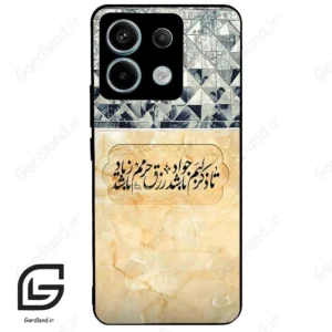 قاب گوشی شیائومی ردمی نوت 13 پرو (Redmi Note 13 Pro 5g ) طرح نوشته کد 2923