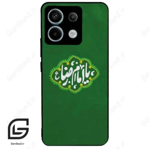 قاب گوشی شیائومی ردمی نوت 13 پرو (Redmi Note 13 Pro 5g ) طرح نوشته کد 2926