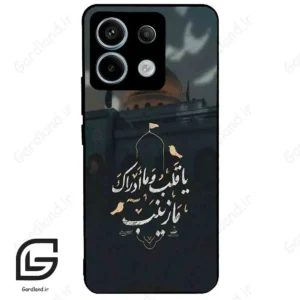 قاب گوشی شیائومی ردمی نوت 13 پرو (Redmi Note 13 Pro 5g ) طرح مذهبی کد 2929