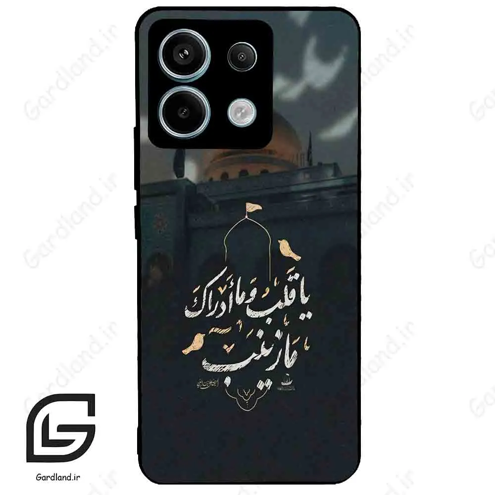 قاب گوشی شیائومی ردمی نوت 13 پرو (Redmi Note 13 Pro 5g ) طرح مذهبی کد 2929