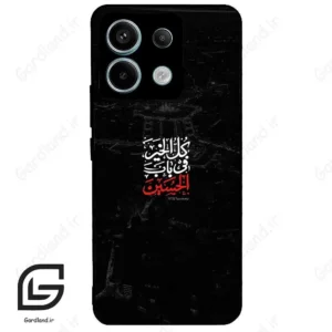 قاب گوشی شیائومی ردمی نوت 13 پرو (Redmi Note 13 Pro 5g ) طرح نوشته کد 2932
