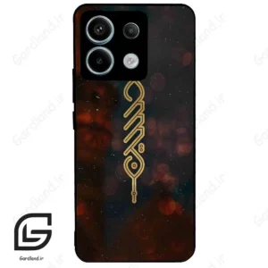 قاب گوشی شیائومی ردمی نوت 13 پرو (Redmi Note 13 Pro 5g ) طرح نوشته کد 2944