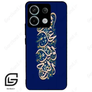 قاب گوشی شیائومی ردمی نوت 13 پرو (Redmi Note 13 Pro 5g ) طرح نوشته کد 2945