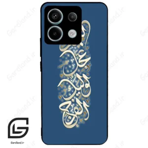 قاب گوشی شیائومی ردمی نوت 13 پرو (Redmi Note 13 Pro 5g ) طرح نوشته کد 2947