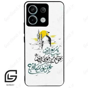 قاب گوشی شیائومی ردمی نوت 13 پرو (Redmi Note 13 Pro 5g ) طرح نوشته کد 2949
