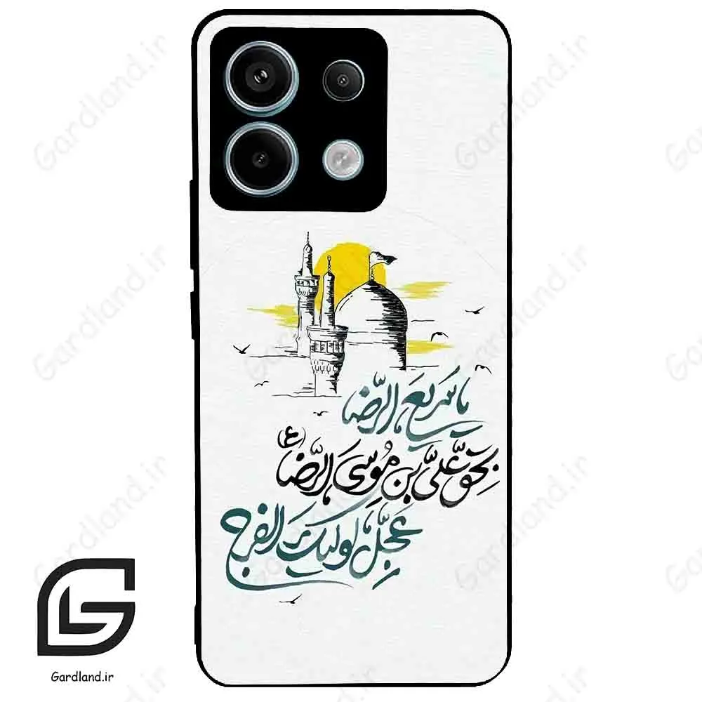 قاب گوشی شیائومی ردمی نوت 13 پرو (Redmi Note 13 Pro 5g ) طرح نوشته کد 2949