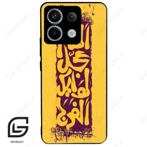 قاب گوشی شیائومی ردمی نوت 13 پرو (Redmi Note 13 Pro 5g ) طرح مذهبی کد 2951