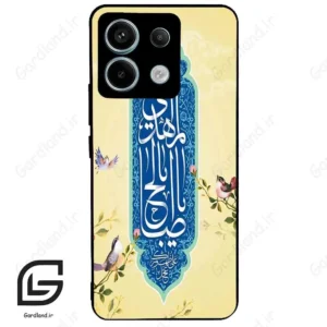 قاب گوشی شیائومی ردمی نوت 13 پرو (Redmi Note 13 Pro 5g ) طرح نوشته کد 2954