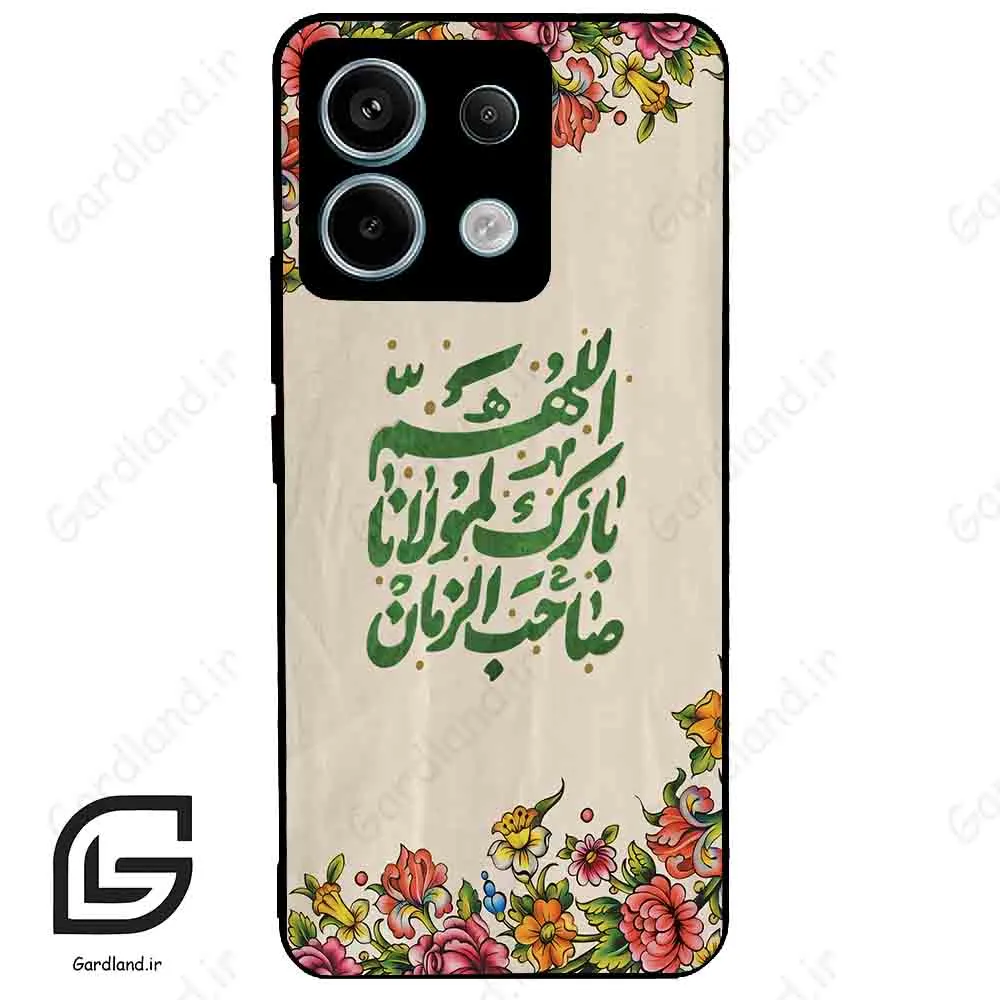 قاب گوشی شیائومی ردمی نوت 13 پرو (Redmi Note 13 Pro 5g ) طرح امام کد 2956