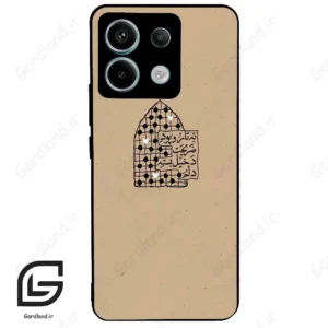 قاب گوشی شیائومی ردمی نوت 13 پرو (Redmi Note 13 Pro 5g ) طرح نوشته کد 2957