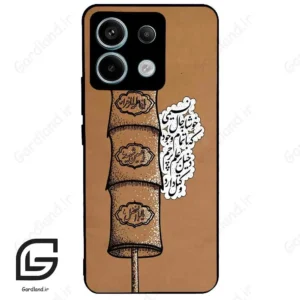 قاب گوشی شیائومی ردمی نوت 13 پرو (Redmi Note 13 Pro 5g ) طرح مذهبی کد 2964