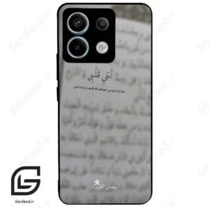 قاب گوشی شیائومی ردمی نوت 13 پرو (Redmi Note 13 Pro 5g ) طرح نوشته کد 2970